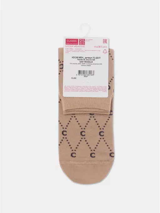 Носки женские хлопковые classic 525 бежевый, 7С-22СП, 38-39 (25), CONTE ELEGANT,  - 7