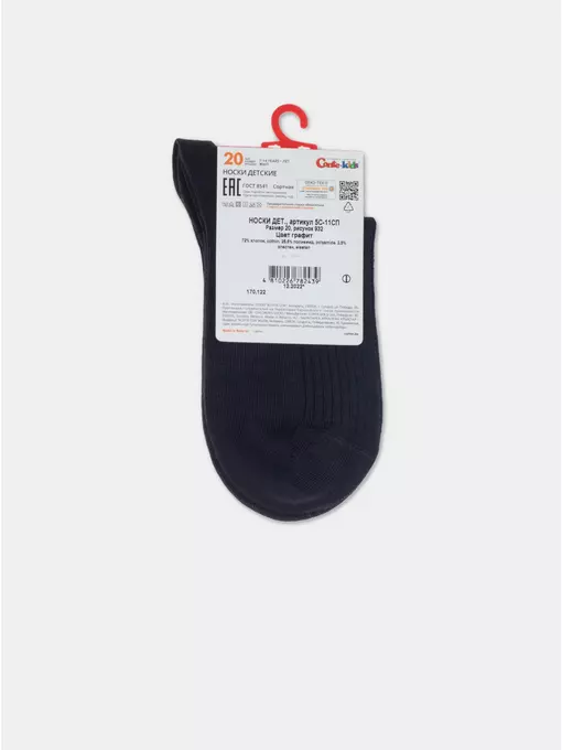 Носки детские tip-top 932 графит, 5С-11СП, 22, CONTE-KIDS,  - 5