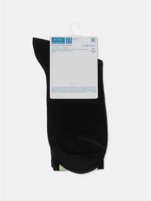 Носки женские хлопковые active (светонакопительные) 487 черный, 22С-96СП, 38-39 (25), CONTE ELEGANT,  - 5
