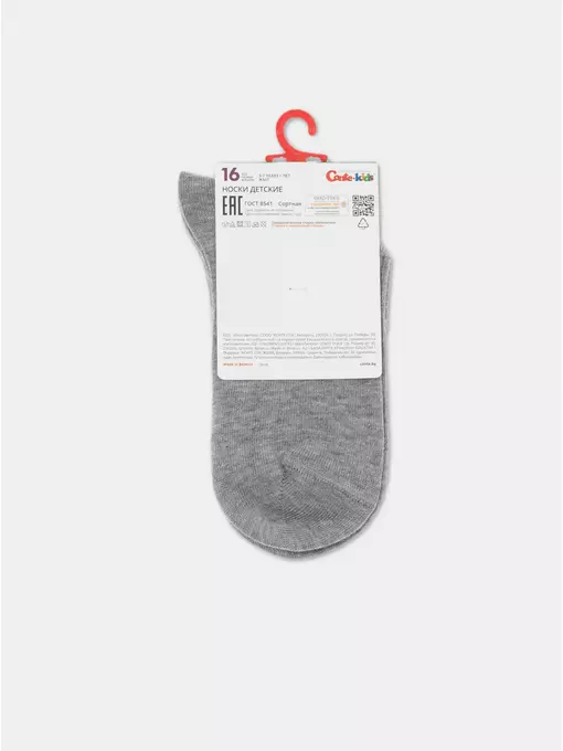Удлиненные детские носки active 925 серый, 20С-167СП, 18, CONTE-KIDS,  - 4