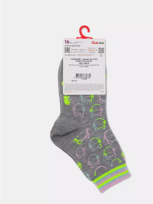 Носки детские tip-top 931 серый, 5С-11СП, 18, CONTE-KIDS,  - 4