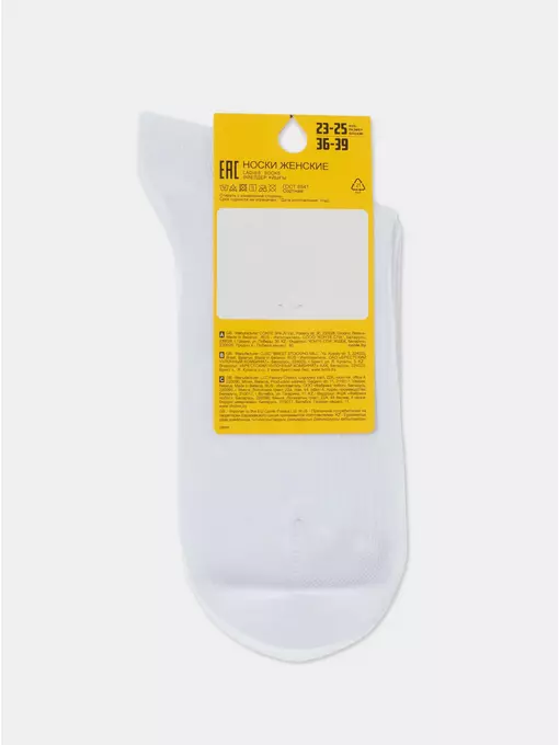 Носки женские esli basic 18с-7/2спе 000 белый, 18С-7/2СПЕ, 36-39 (23-25), ESLI,  - 3