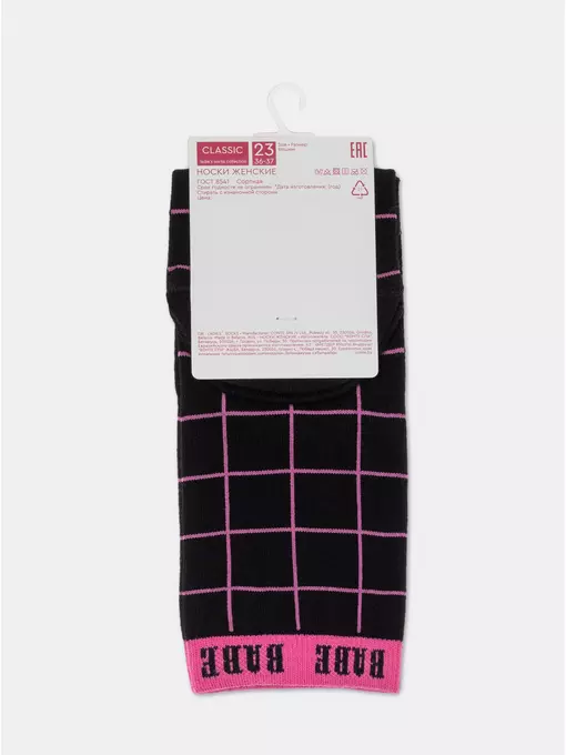 Носки женские хлопковые classic 526 черный, 15С-15СП, 38-39 (25), CONTE ELEGANT,  - 5