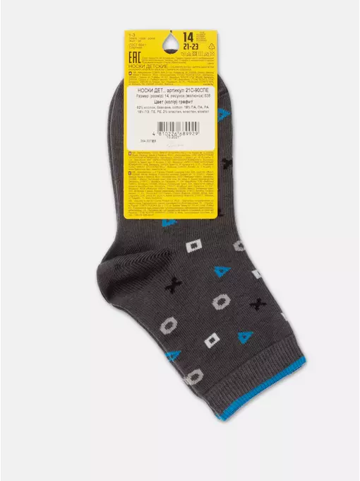 Носки детские esli с рисунками "symbol" 638 графит, 21С-90СПE, 14, ESLI,  - 4