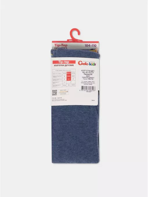 Колготки детские tip-top 636 темный джинс, 4С-02СП, 92-98 (14), CONTE-KIDS,  - 5
