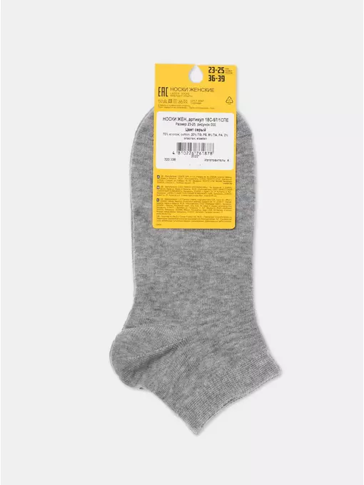 Носки женские esli basic (короткие) 000 серый, 18С-97/1СПЕ, 36-39 (23-25), ESLI,  - 7