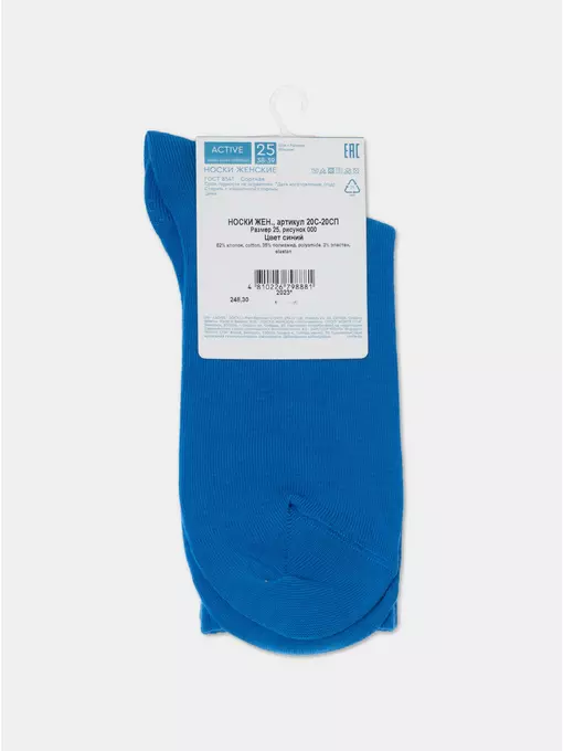 Удлиненные женские хлопковые носки active 000 синий, 20С-20СП, 38-39 (25), CONTE ELEGANT,  - 7