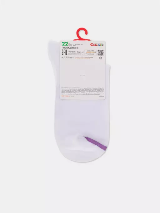 Носки детские tip-top 946 белый, 5С-11СП, 22, CONTE-KIDS,  - 6