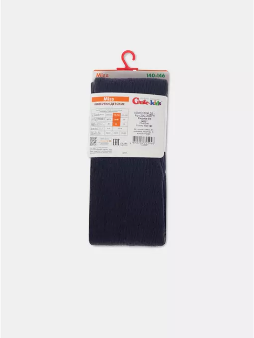 Ажурные детские колготки miss 616 графит, 20С-206СП, 140-146 (22), CONTE-KIDS,  - 5