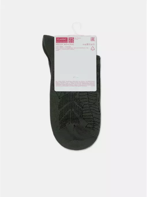 Носки женские хлопковые classic 530 хаки, 15С-15СП, 36-37 (23), CONTE ELEGANT,  - 6