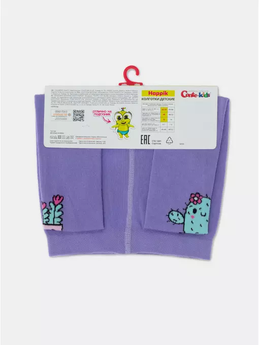 Колготки детские happik 638 сиреневый, 22С-144СП, 104-110 (16), CONTE-KIDS,  - 7