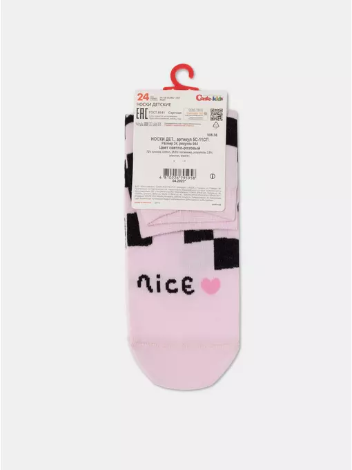 Носки детские conte-kids tip-top 944 светло-розовый, 5С-11СП, 24, CONTE-KIDS,  - 6