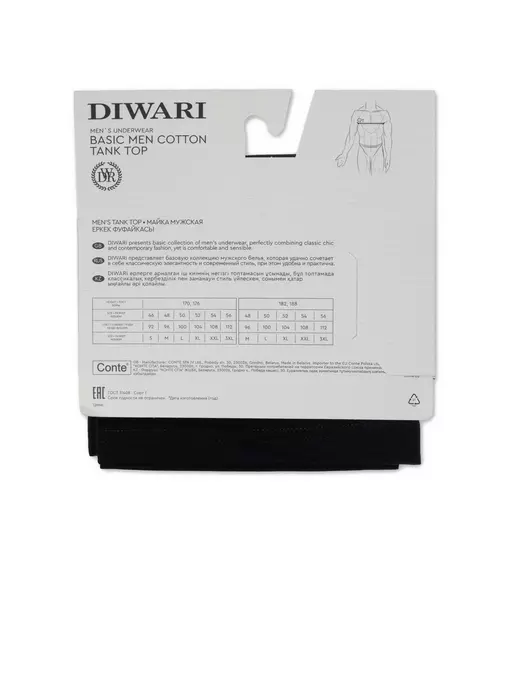 Майка мужская diwari basic men mm 2026 (бандероль) black, 20С-1088ТСП, 170,176-112/3XL, DIWARI,  - 6