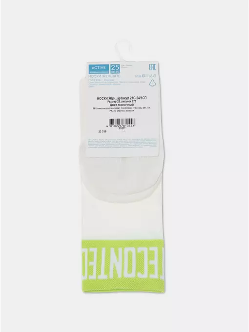 Носки женские вискозные (удлиненные) active 273 молочный, 21С-24/1СП, 36-37 (23), CONTE ELEGANT,  - 7