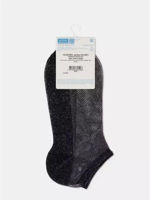 Ультракороткие носки из вискозы с ажурным переплетением active (ультракороткие, люрекс) 277 темно-синий, 21С-30СП, 36-37 (23), CONTE ELEGANT,  - 6