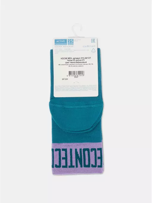 Носки женские вискозные (удлиненные) active 273 темно-бирюзовый, 21С-24/1СП, 36-37 (23), CONTE ELEGANT,  - 7