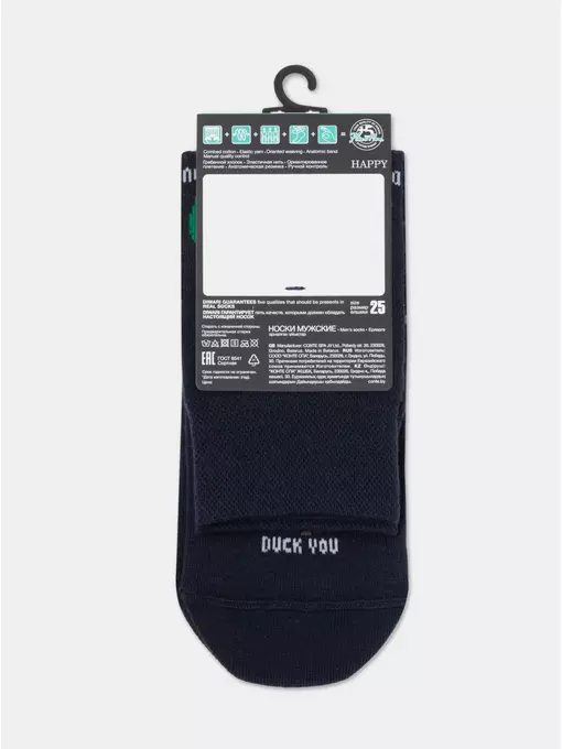 Хлопковые мужские носки diwari happy с рисунками 187 темно-синий, 17С-151СП, 40-41 (25), DIWARI,  - 6