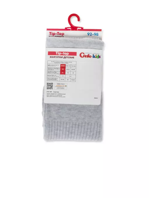 Колготки детские (однотонные) tip-top 566 светло-серый, 4С-02СП, 92-98 (14), CONTE-KIDS,  - 3