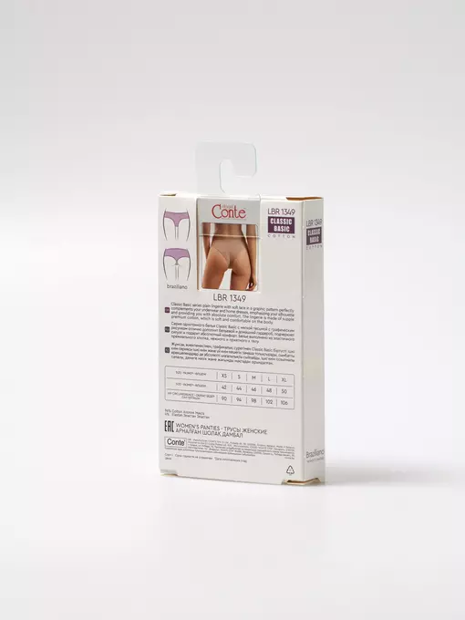 Трусы женские classic basic lbr 1349 (в коробке) bordo, 20С-1331ТСП, 98/M, CONTE ELEGANT,  - 6