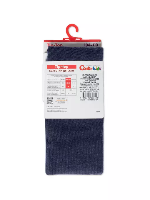Колготки детские (однотонные) tip-top 566 темный джинс, 4С-02СП, 92-98 (14), CONTE-KIDS,  - 3