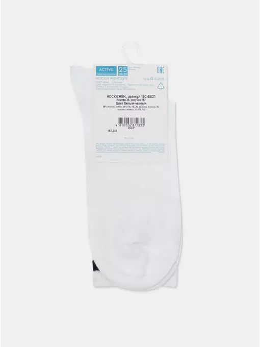 Носки женские хлопковые с яркими полосками из люрекса active 157 белый-черный, 19С-65СП, 36-37 (23), CONTE ELEGANT,  - 6