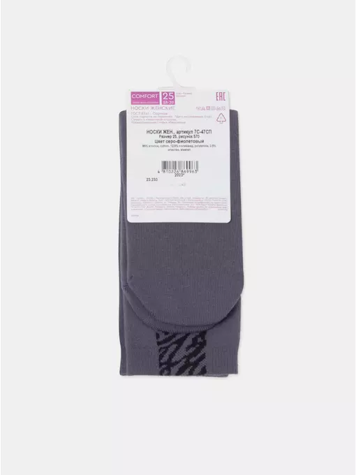 Теплые женские носки conte (махровые) comfort 570 серо-фиолетовый, 7С-47СП, 36-38 (23-25), CONTE ELEGANT,  - 5