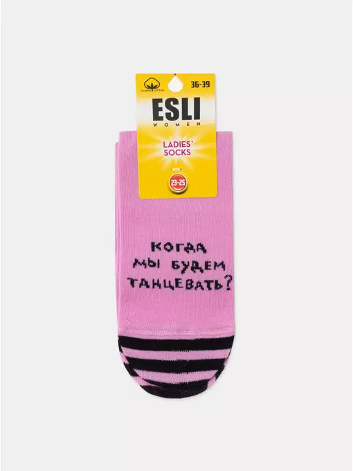 Носки женские хлопковые esli 582 мальва, 23С-138СПЕ, 36-39 (23-25), ESLI,  - 8