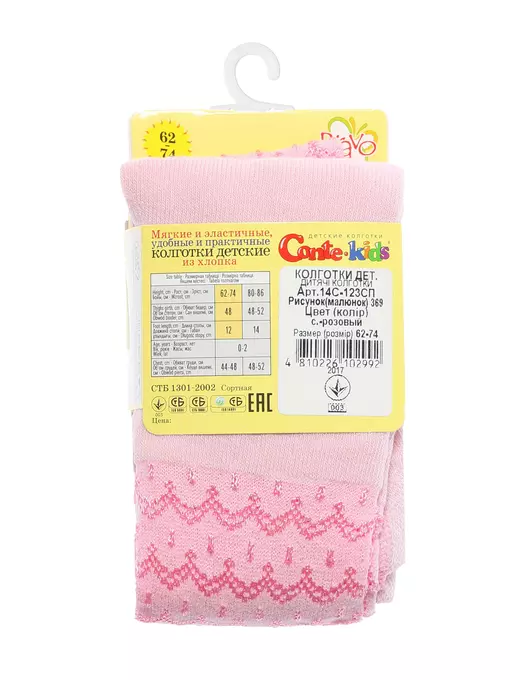 Колготки детские conte-kids bravo 369 cветло-розовый, 14С-123СП, 62-74 (12), CONTE-KIDS,  - 2