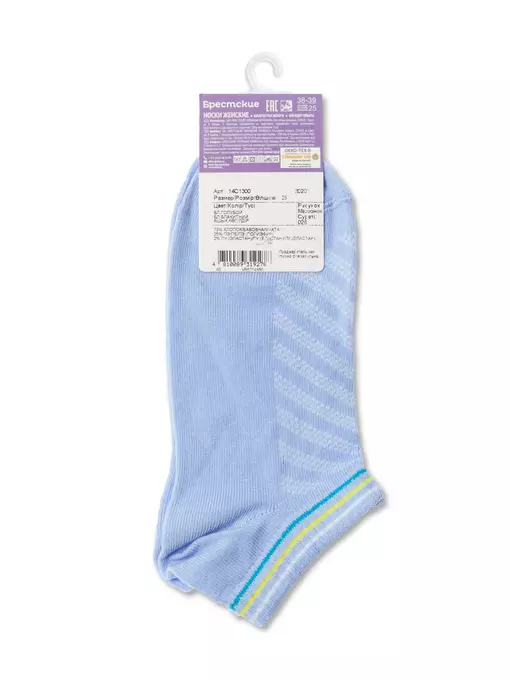 Носки женские (ультракороткие) active 1300 брестские 026 бл.голубой, 14С1300, 36-37 (23), БРЕСТСКИЕ,  - 5