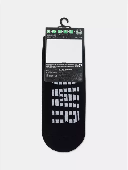 Носки мужские (короткие) diwari active 183 черный, 23С-85СП, 40-41 (25), DIWARI,  - 5