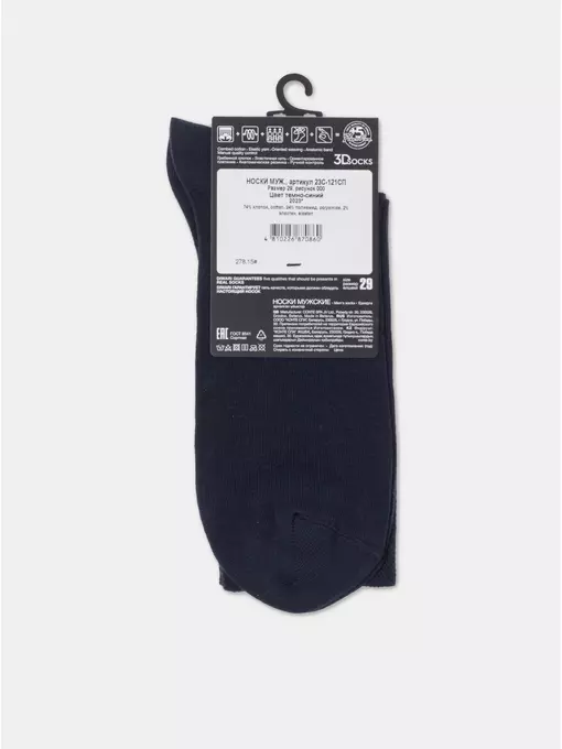 Носки мужские diwari 3dsocks 000 темно-синий, 23С-121СП, 40-41 (25), DIWARI,  - 8