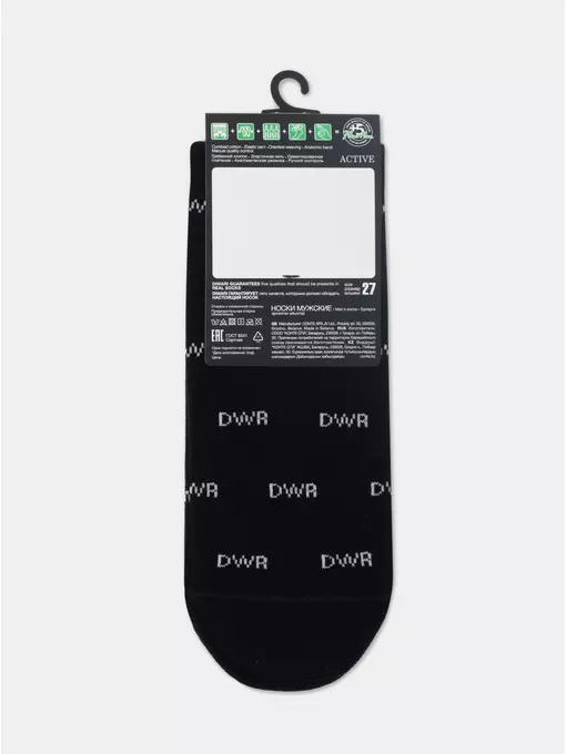 Носки мужские (короткие) diwari active 196 черный, 23С-85СП, 40-41 (25), DIWARI,  - 5