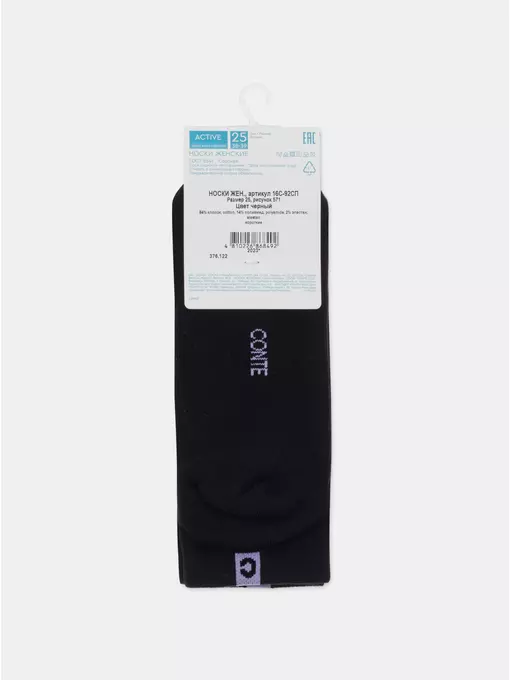 Носки женские хлопковые active (короткие, махр. стопа) 571 черный, 16С-92СП, 39-41 (25-27), CONTE ELEGANT,  - 10