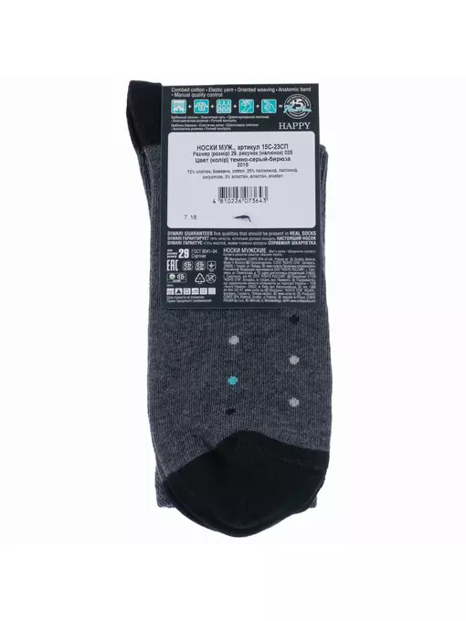 Носки мужские diwari happy 035 темно-серый-бирюза, 15С-23СП, 42-43 (27), DIWARI,  - 3