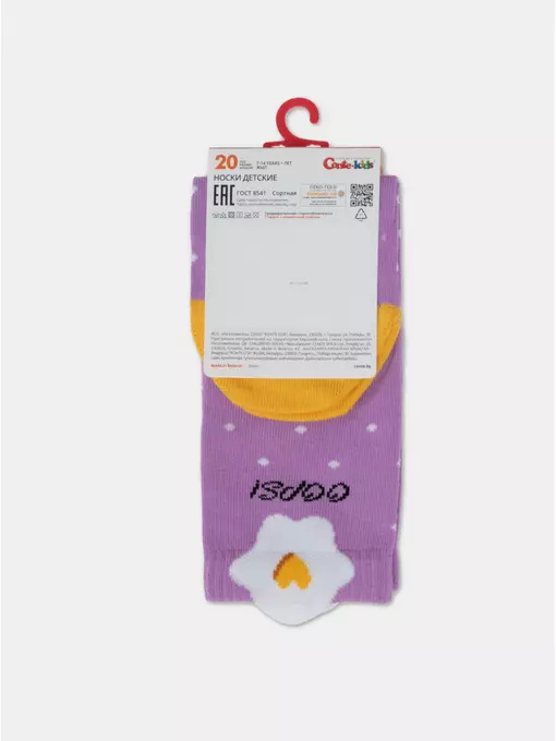 Носки детские (с пикотом) tip-top 977 сиреневый, 23С-110СП, 20, CONTE-KIDS,  - 9