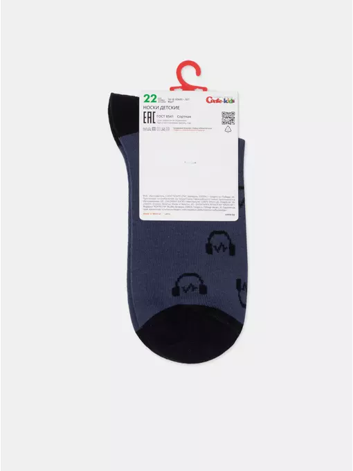 Носки детские tip-top 963 темно-синий, 5С-11СП, 24, CONTE-KIDS,  - 6
