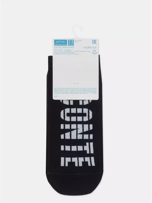 Носки женские короткие active 574 черный, 23С-111СП, 36-37 (23), CONTE ELEGANT,  - 10