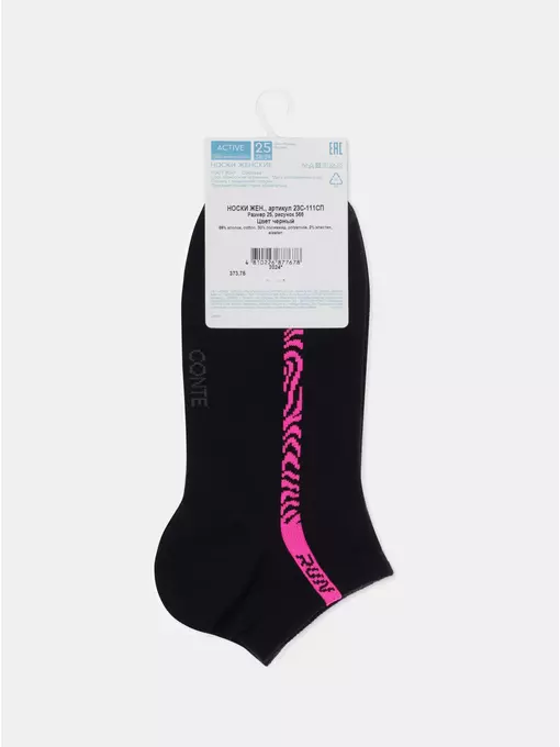 Носки женские короткие active 566 черный, 23С-111СП, 40-41 (27), CONTE ELEGANT,  - 8