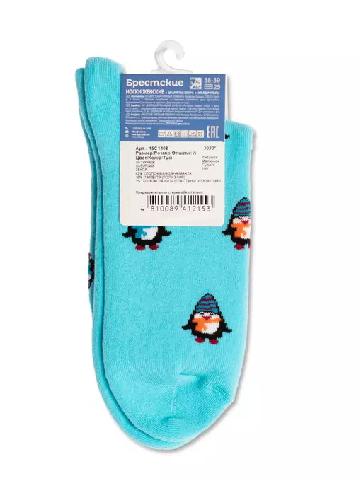Носки женские махровые arctic 1408 брестские 109 лазурный, 15С1408, 36-37 (23), БРЕСТСКИЕ,  - 5