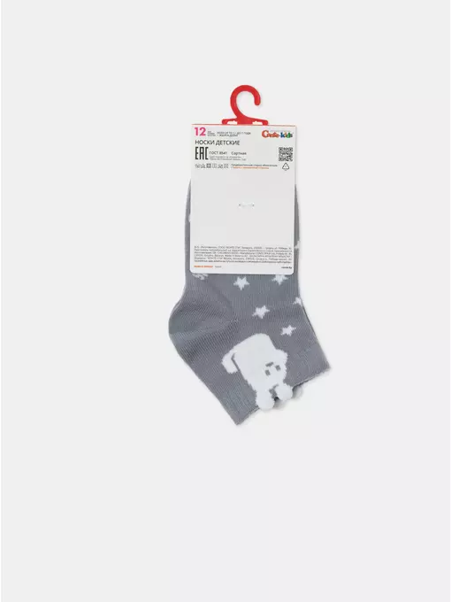 Носки детские (с пикотом) tip-top 965 серый, 23С-110/1СП, 14, CONTE-KIDS,  - 7