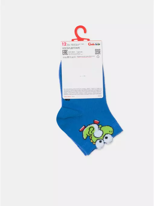 Носки детские (с пикотом) tip-top 966 синий, 23С-110/1СП, 12, CONTE-KIDS,  - 8