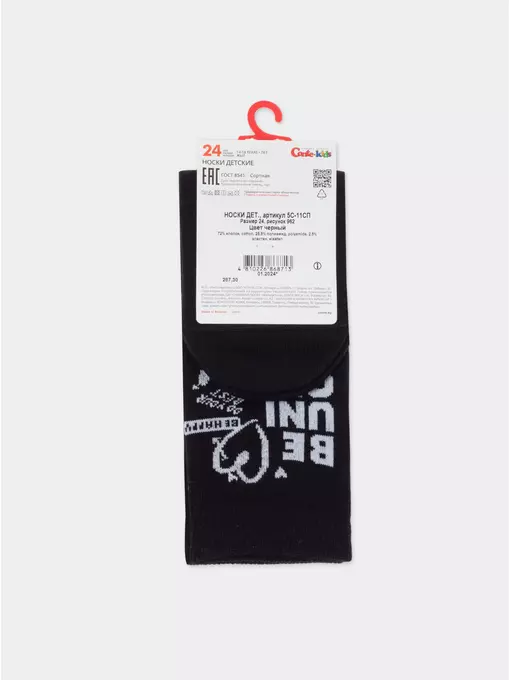 Носки детские tip-top 962 черный, 5С-11СП, 24, CONTE-KIDS,  - 7