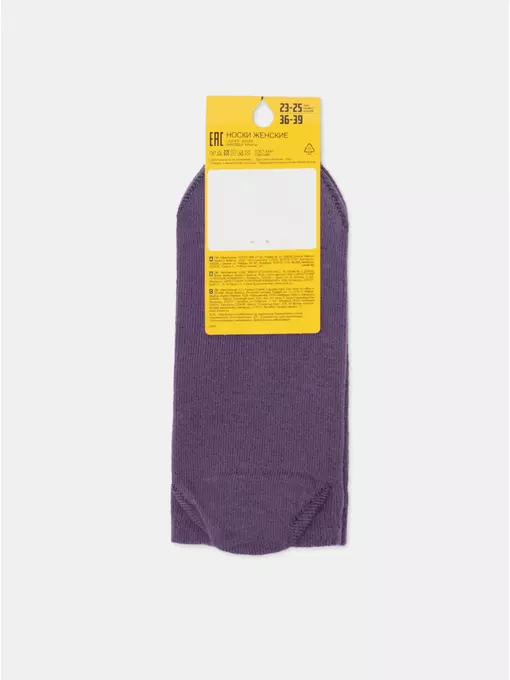 Носки женские (короткие) esli basic 590 сиреневый, 20С-39СПЕ, 36-39 (23-25), ESLI,  - 8