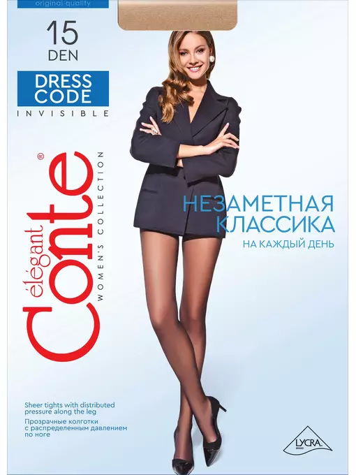 Колготки женские dress code 15 den (new) nero, 8С-59СПD, 2, CONTE ELEGANT,  - 1