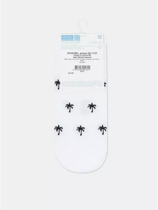 Носки женские (короткие) active 589 белый-черный, 23С-111СП, 38-39 (25), CONTE ELEGANT,  - 9