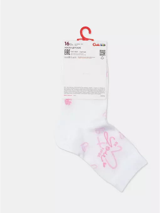 Носки детские tip-top 958 белый, 5С-11СП, 16, CONTE-KIDS,  - 6