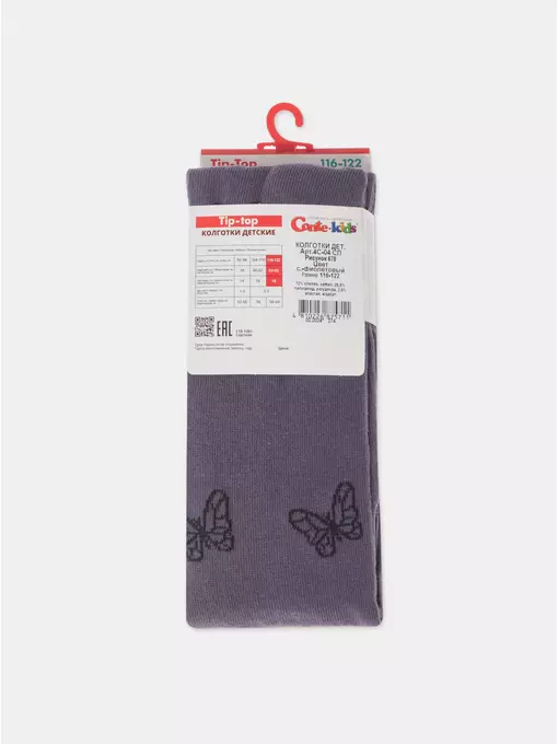 Колготки детские tip-top 678 серо-фиолетовый, 4С-04СП, 128-134 (20), CONTE-KIDS,  - 6