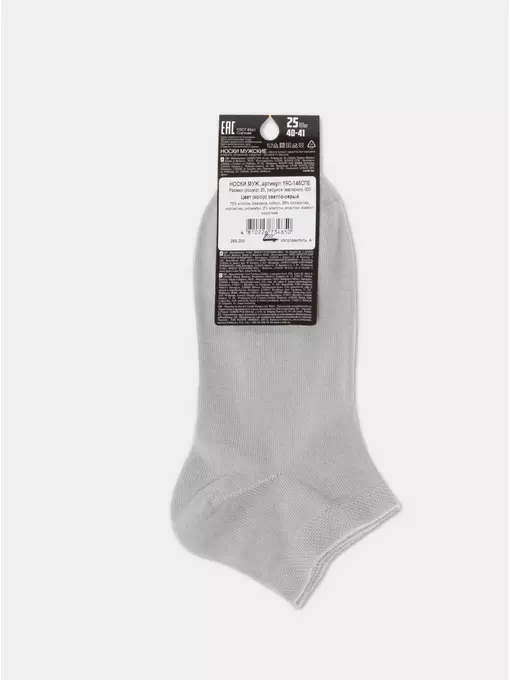 Короткие мужские носки esli 000 светло-серый, 19С-146СПЕ, 44-45 (29), ESLI,  - 4