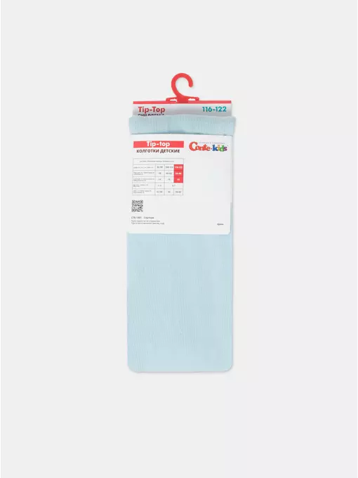 Колготки детские tip-top 679 бледно-бирюзовый, 4С-04СП, 116-122 (18), CONTE-KIDS,  - 5