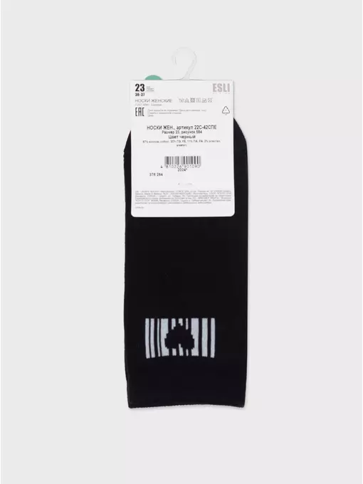 Короткие женские носки active esli 584 черный, 22С-42СПЕ, 36-37 (23), ESLI,  - 6